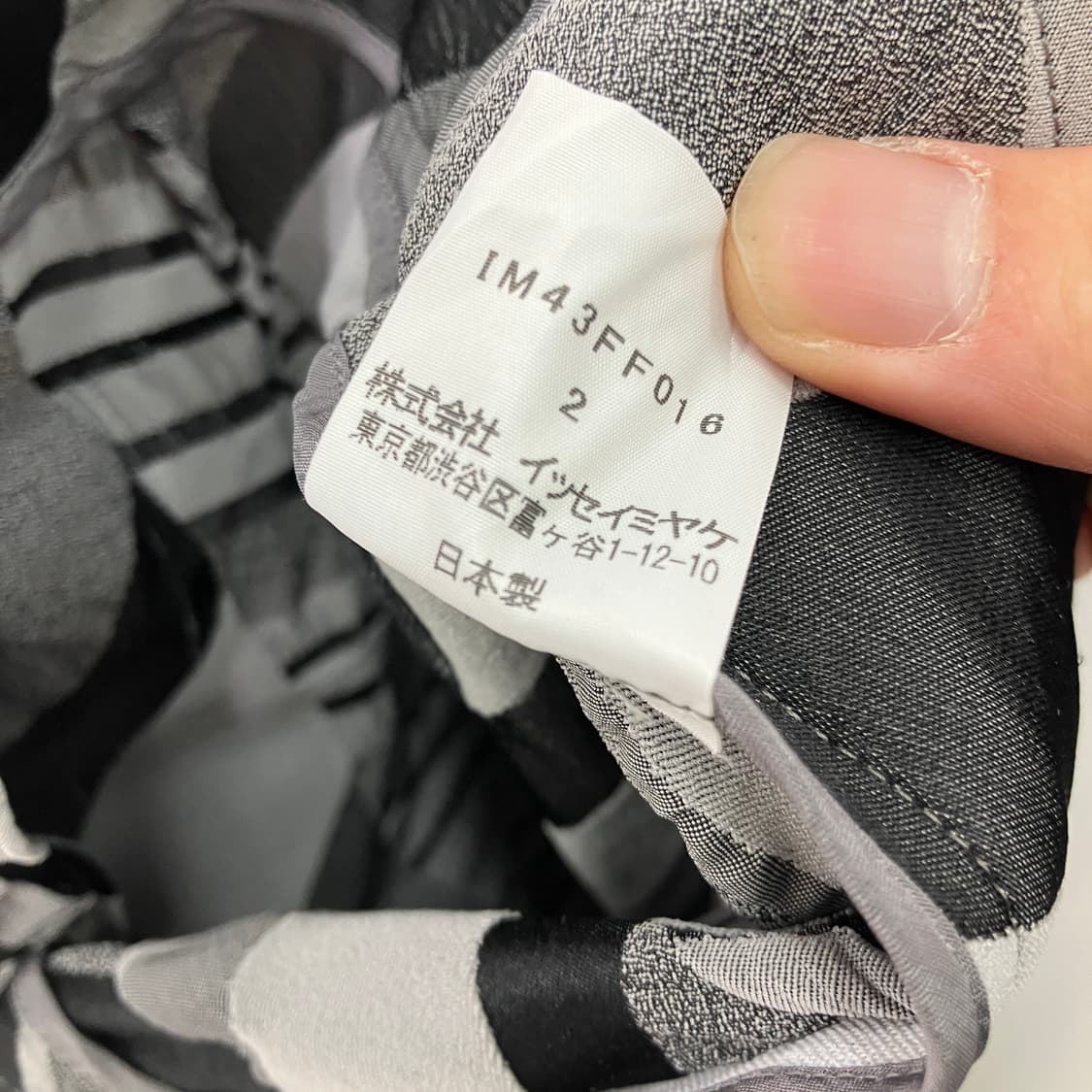 이게이미야케 패턴 팬츠 올드모델 상품이미지8