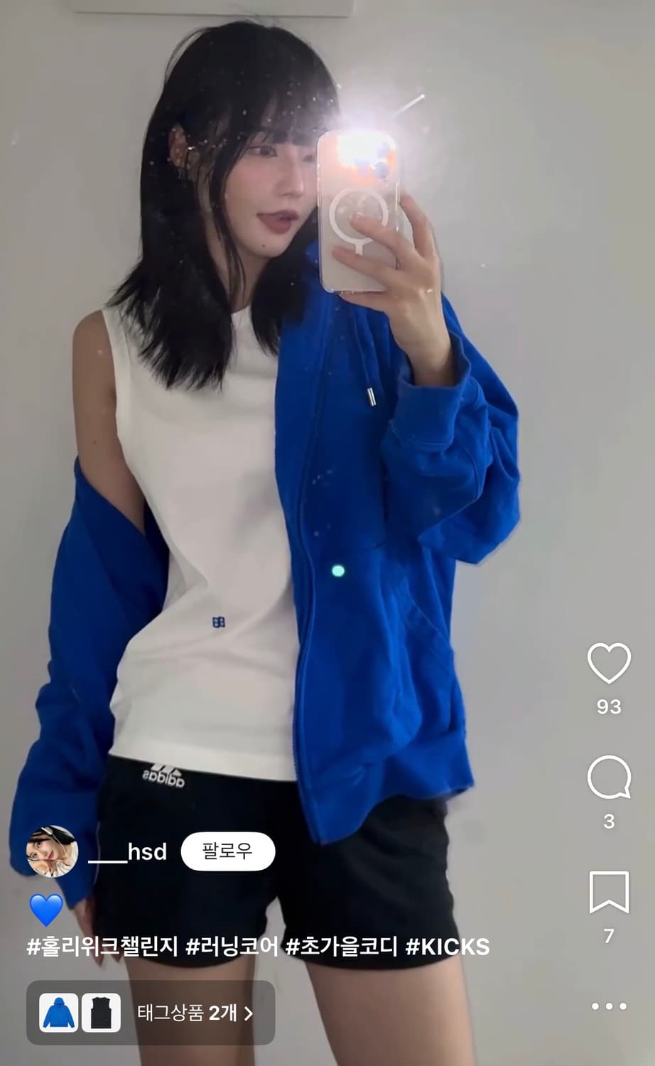 아더에러 시그니처 슬리브리스 XL 새상품 상품이미지1
