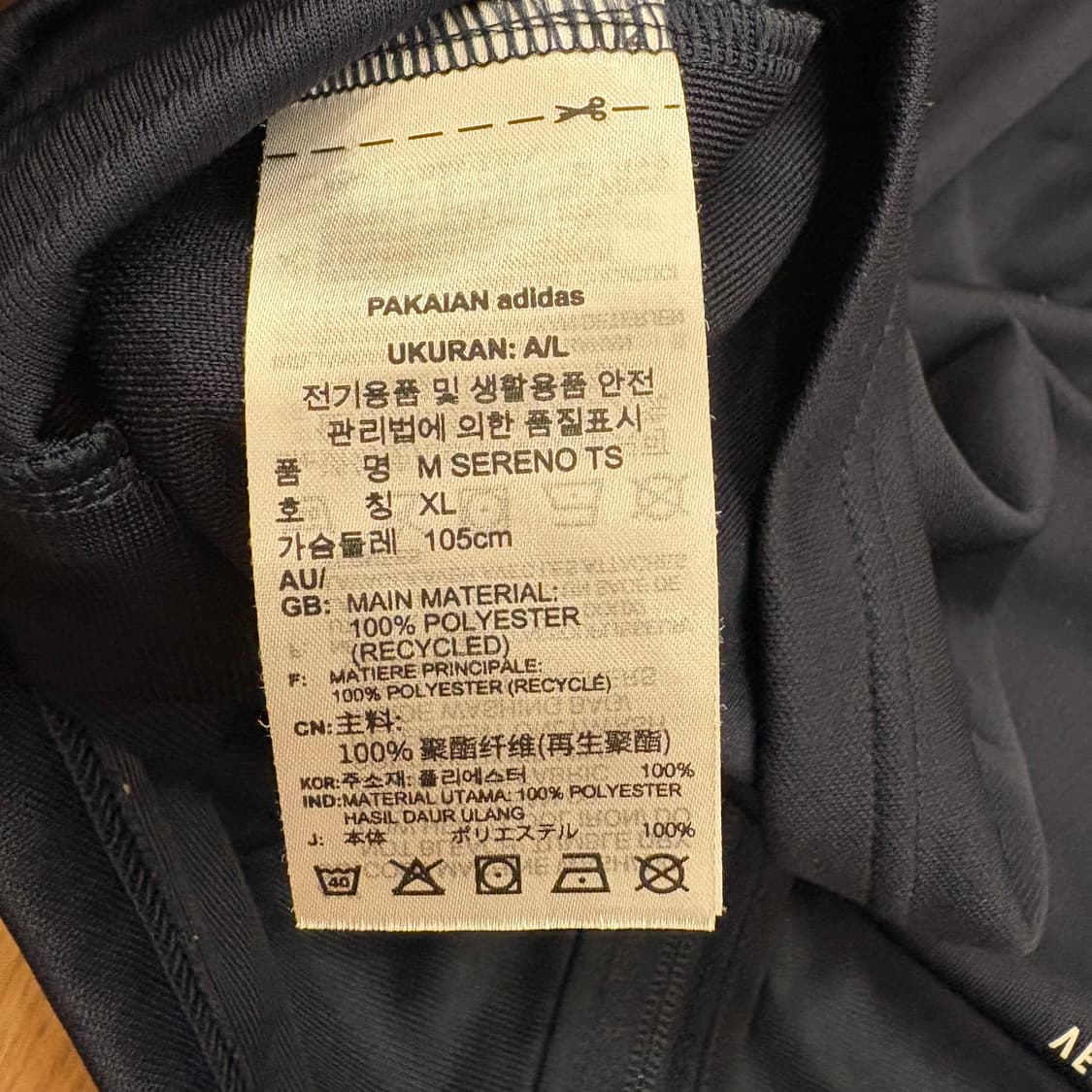아디다스 삼선 네이비 트랙 자켓 XL 상품이미지7