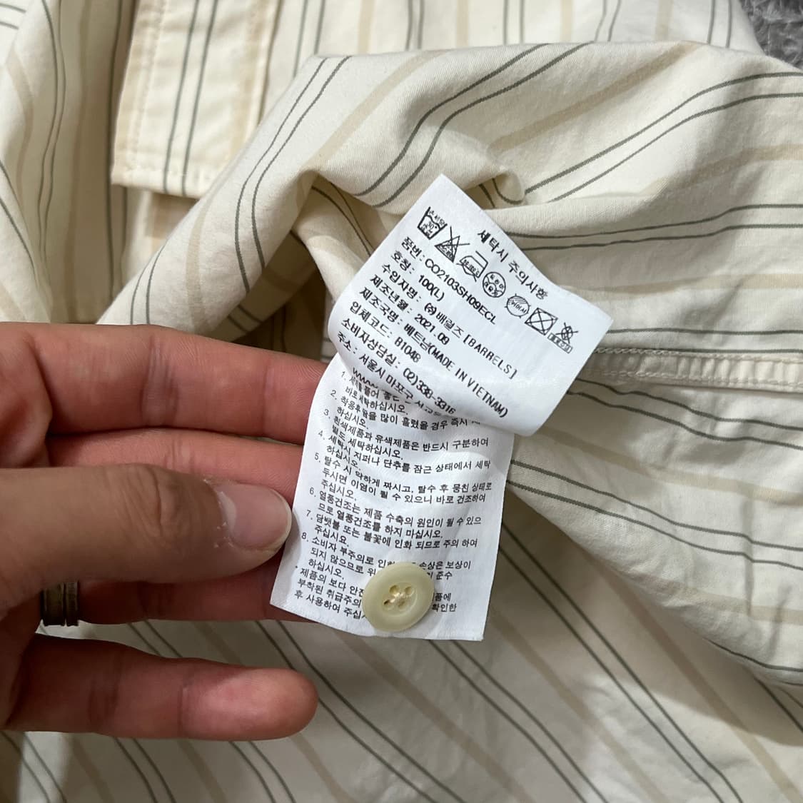 [105] 커버낫 셔츠 상품이미지5