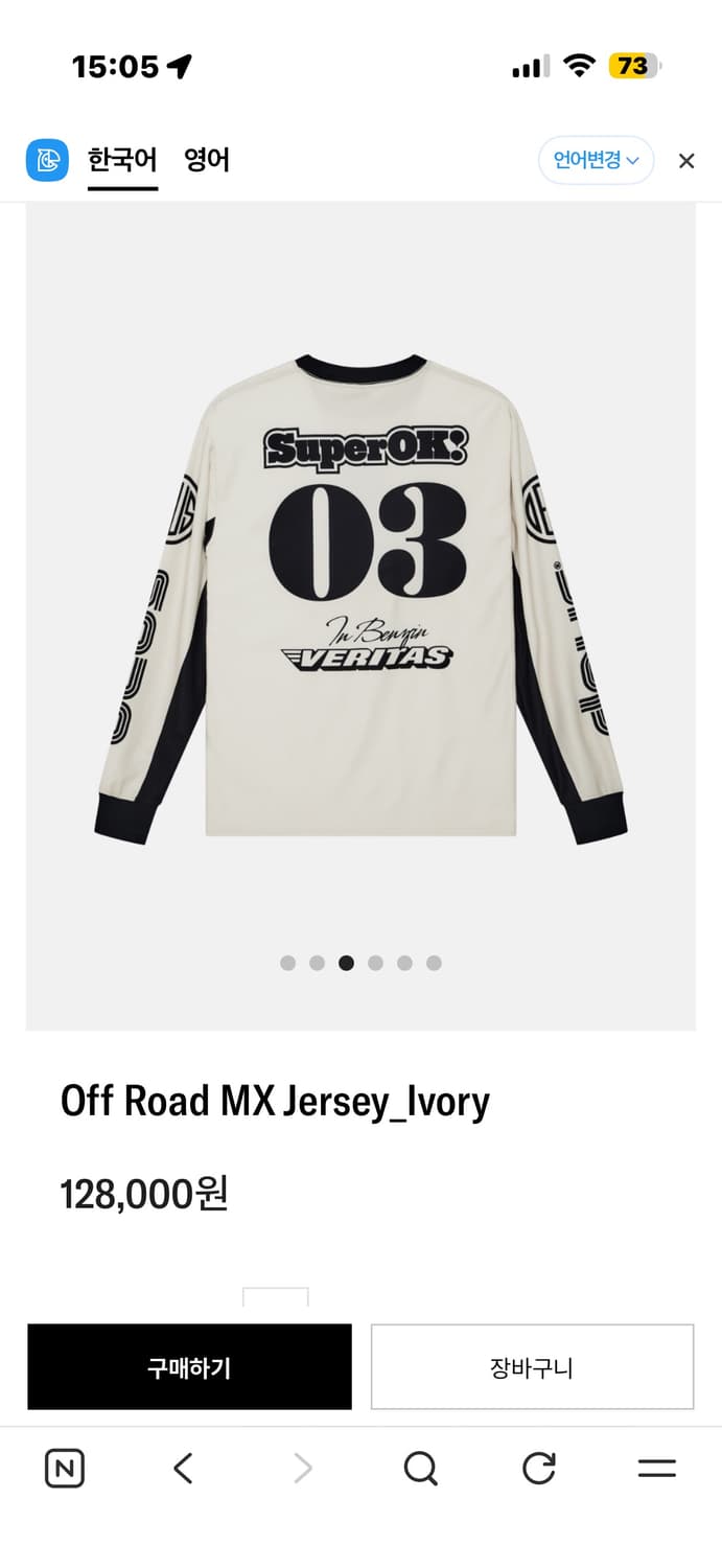 데우스 져지 상품이미지2