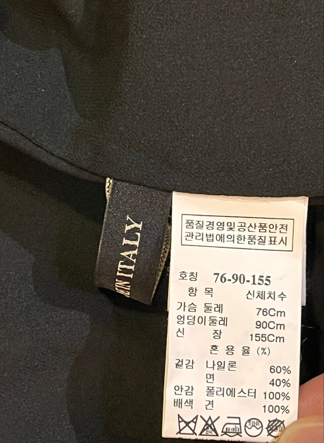 마인 부클 텍스처 재킷 (76-90-155) 상품이미지8