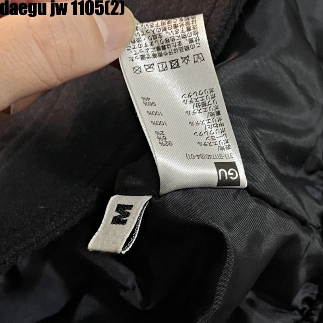 킴존스 gu 콜라보 자켓 상품이미지6