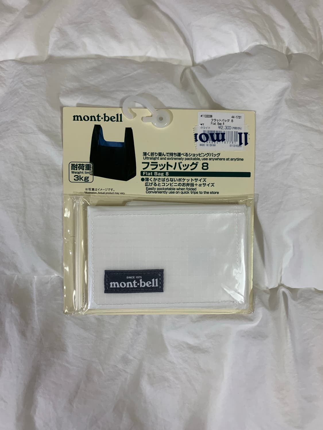 몽벨 플랫백8 화이트 상품이미지2