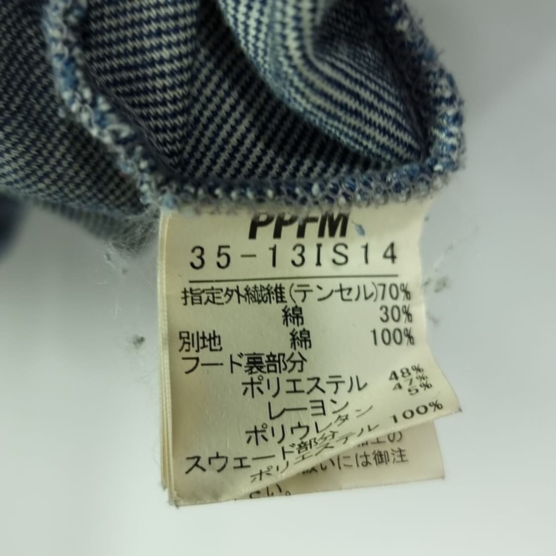 [PPFM] 빈티지 가공 반팔 데님 후드 자켓 M15463 상품이미지7