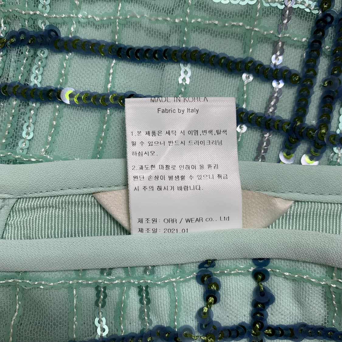 오르(ORR) 스팽글 펜슬 스커트 상품이미지7