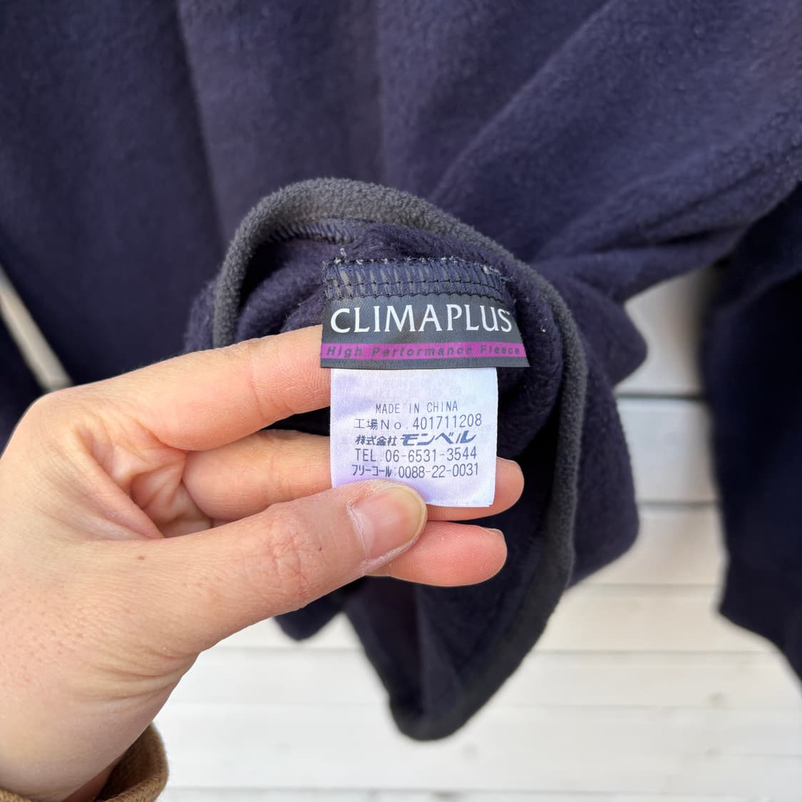 Mont-bell 몽벨 플리스 후리스 풀오버 상품이미지9