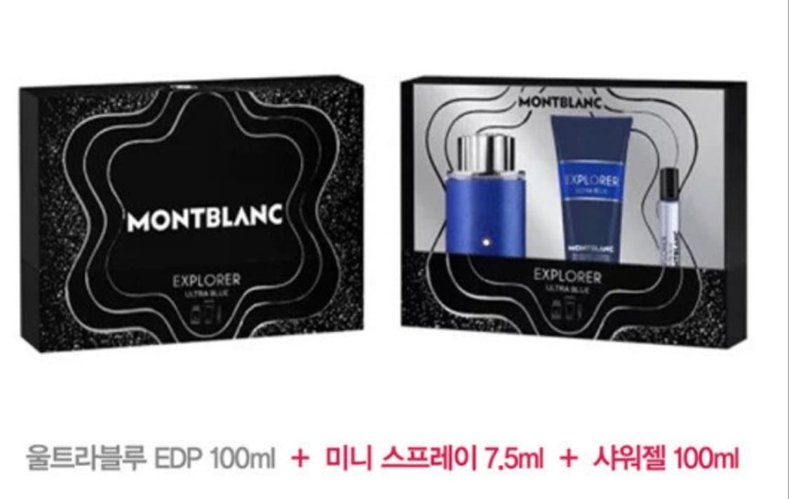 몽블랑 익스플로러 울트라블루 오드퍼퓸 100ml 상품이미지4