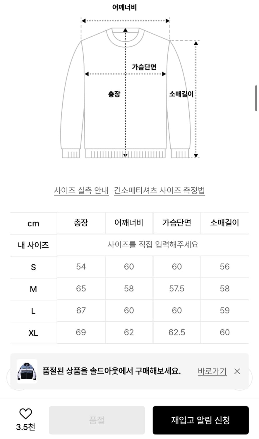 크리틱 KWAIIIII 레이싱 집업 니트 블루 XL 상품이미지5