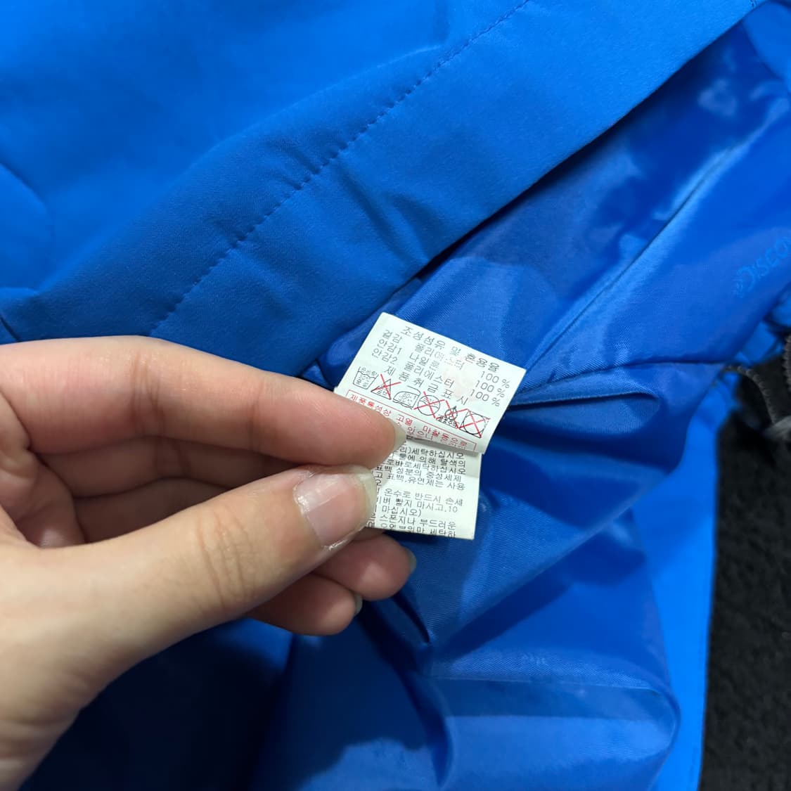 110 디스커버리 블루 유틸리티 바람막이 자켓 상품이미지7