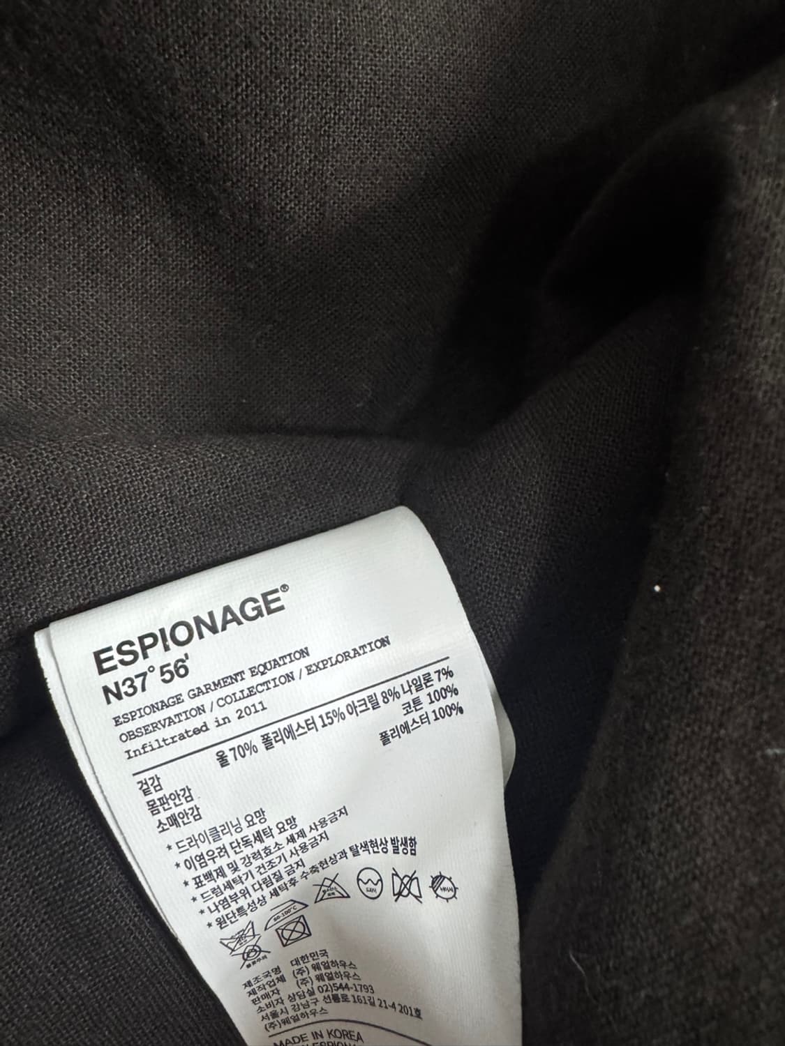 에스피오나지 발마칸 상품이미지4