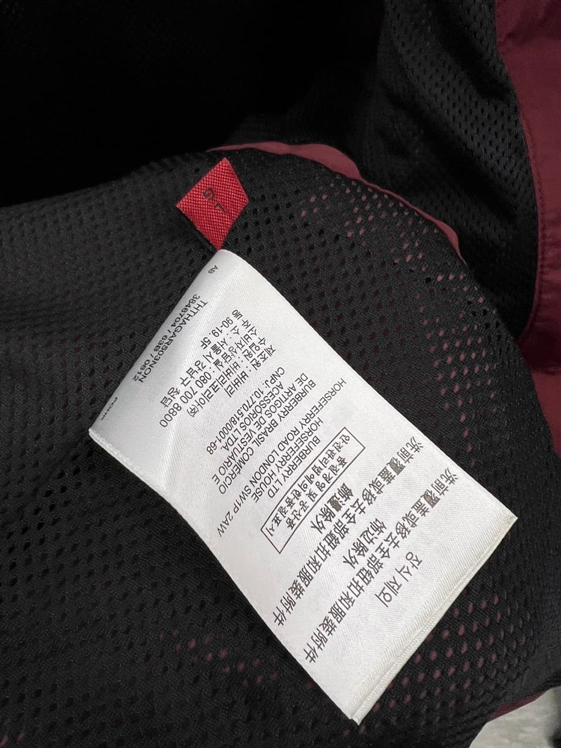 100-105) 버버리 스포츠 나일론 사파리자켓 상품이미지10