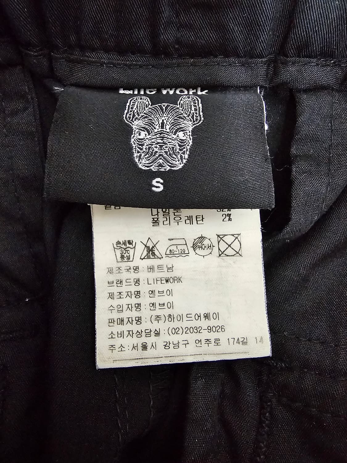 라이프워크 여성 카고조거팬츠 S 상품이미지3