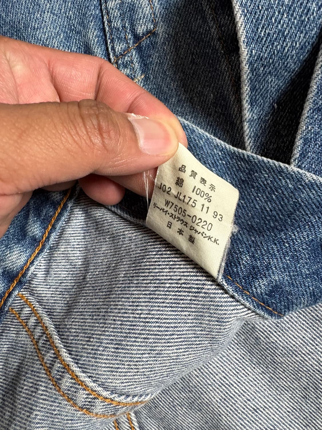 90s Levis 리바이스 데님 트러커 자켓 M 상품이미지5