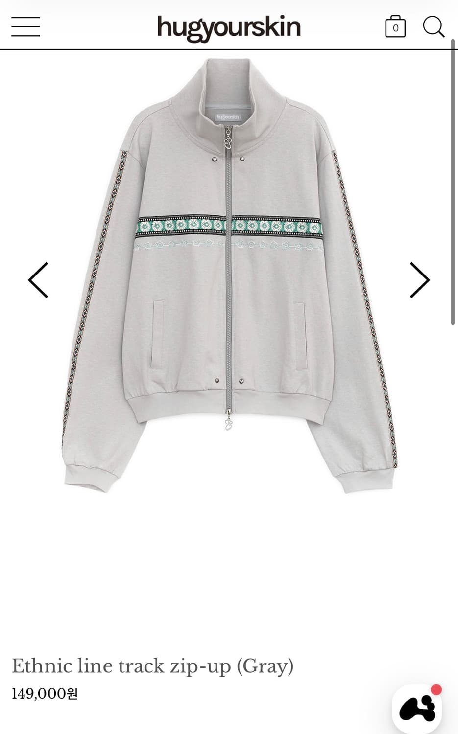 허그유어스킨 봄 져지 상품이미지1