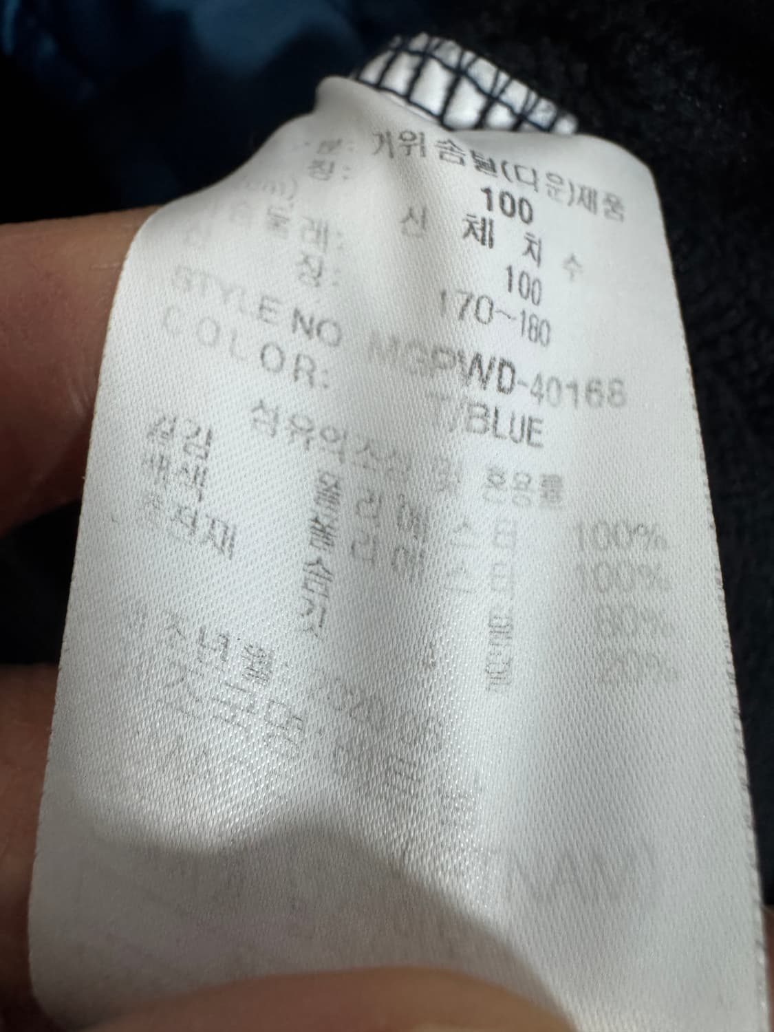 밀레 골프 2020년 발열 구스다운 경량 패딩 지켓 L 상품이미지4