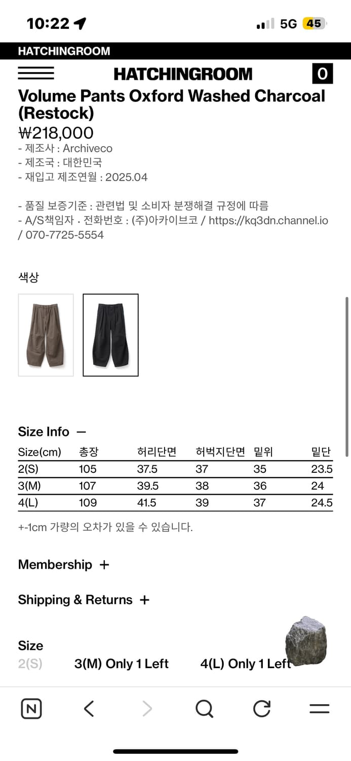 해칭룸 Volume Pants Oxford Washed black (3) 상품이미지5