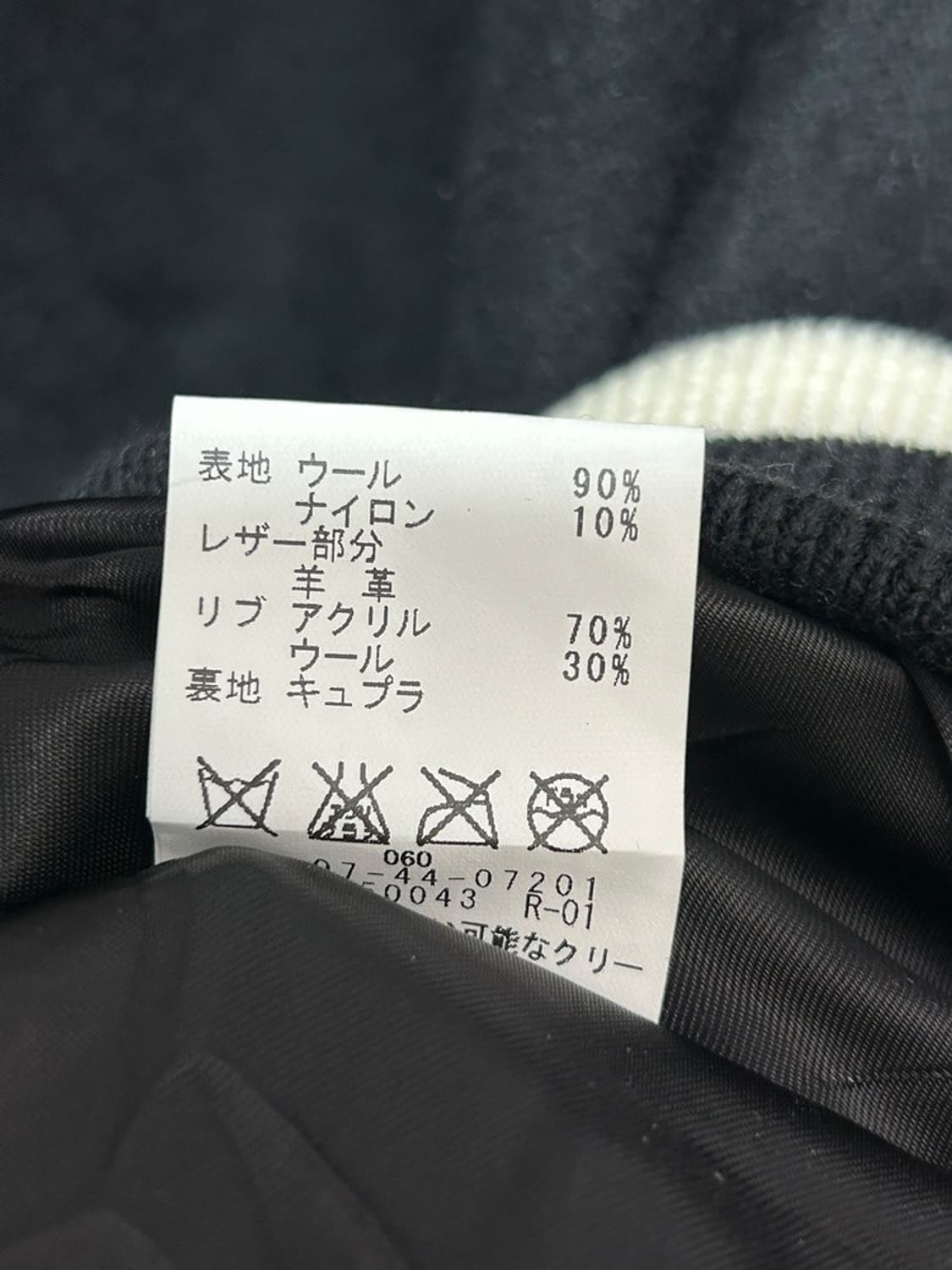 vtg jacket 상품이미지4