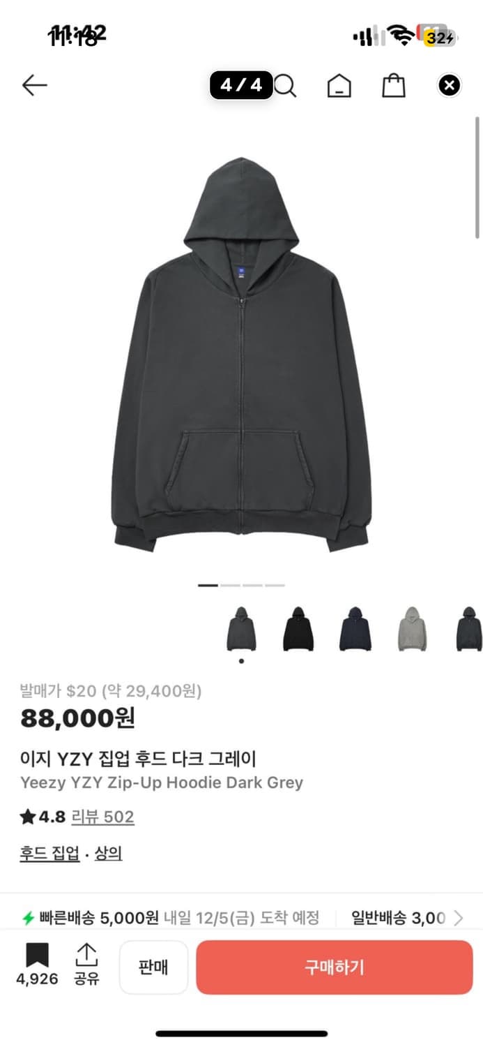 이지갭 후드집업 다크그레이 XS 상품이미지4