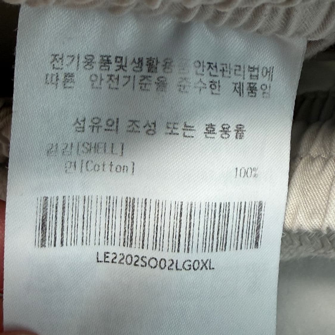 리 카고 하프 팬츠 크림 XL 상품이미지6