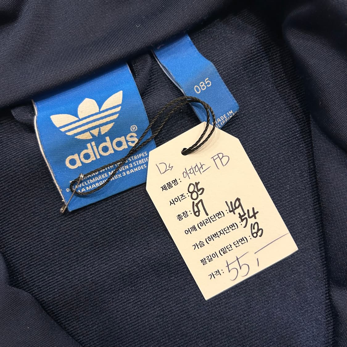 [85] 12s 아디다스 파이어버드 삼선 트랙탑 네이비 B217 상품이미지5