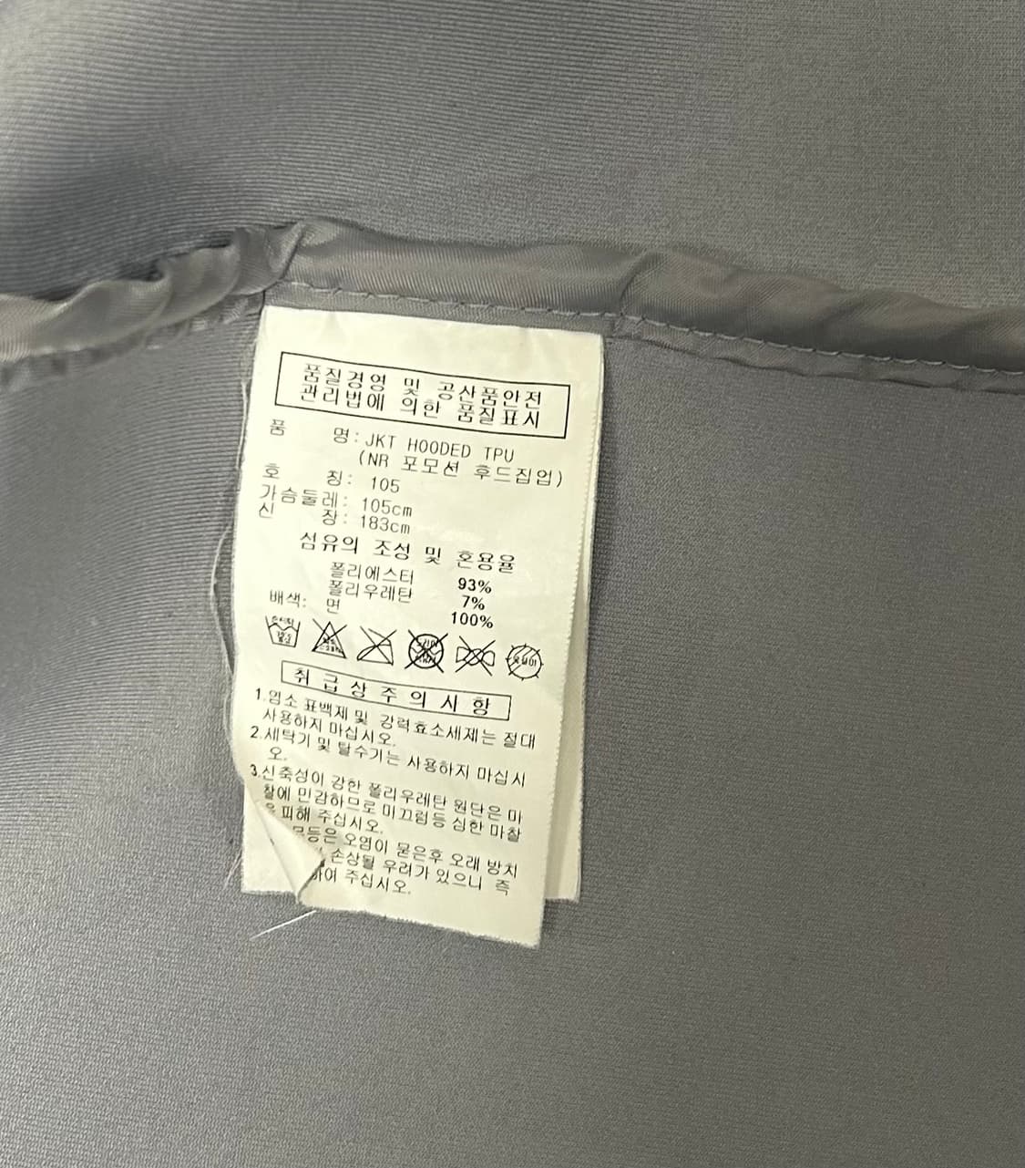 남성 아디다스 집업, 팬츠 세트 105 상품이미지4