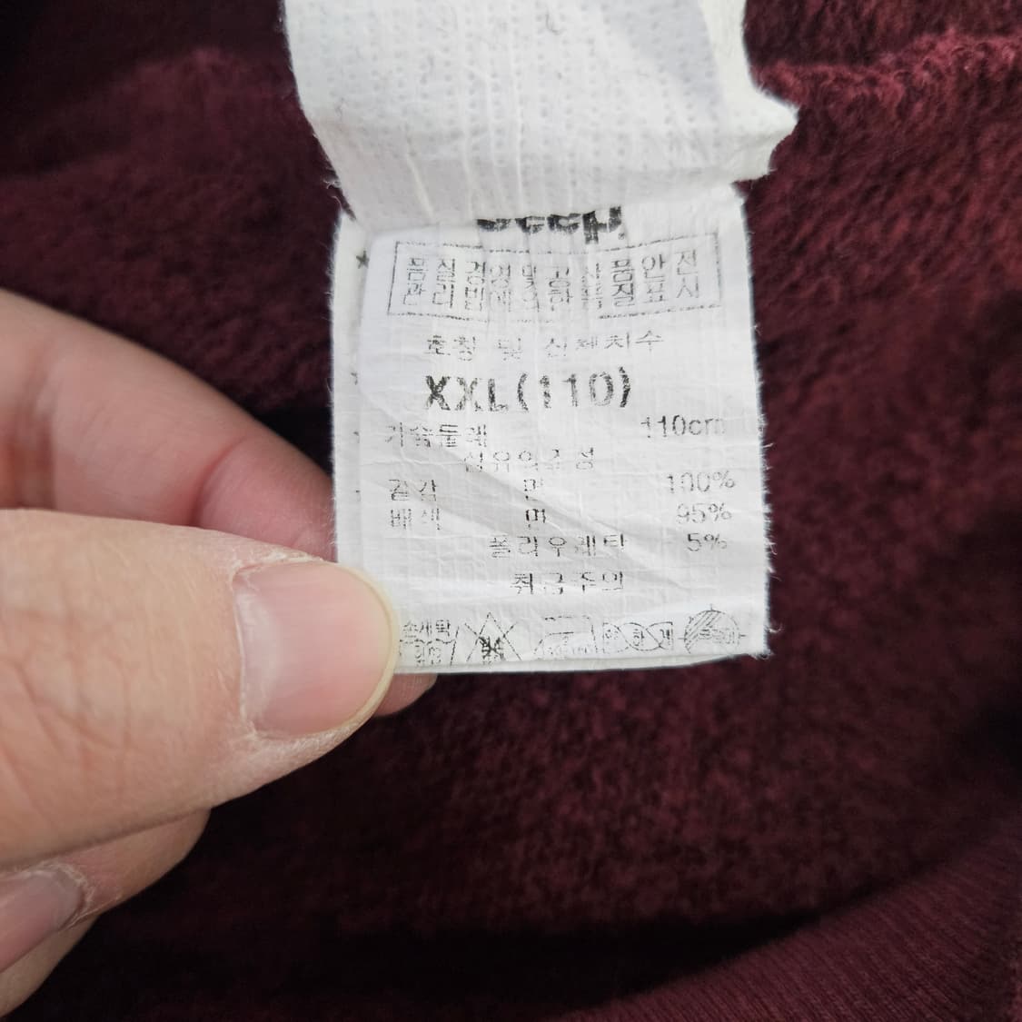 [XXL(110)] Jeep 지프 빅로고 후드 집업 0114YH1 상품이미지5