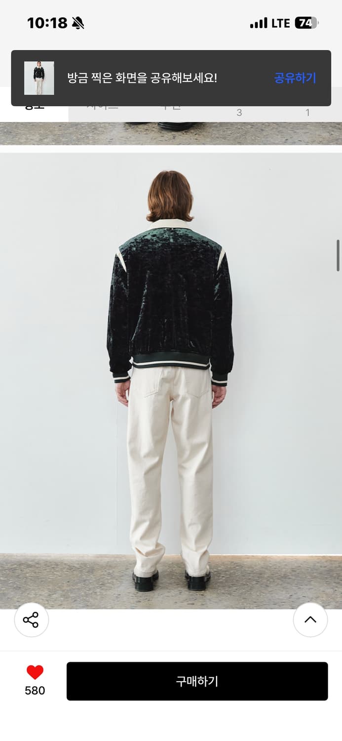 [새상품] 팔렛 벨벳 바시티 자켓 (벨벳 그린) M 상품이미지5