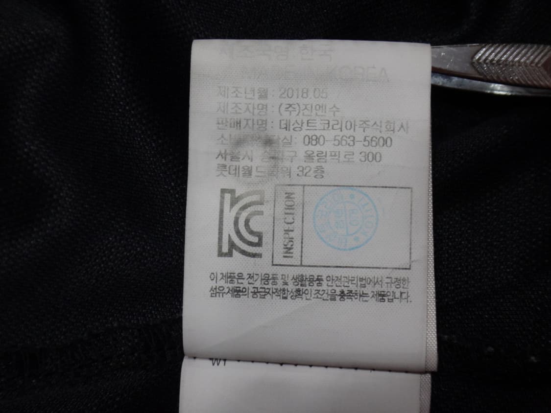 (2XL) 르꼬끄 화섬 에센셜 선데이 레귤러핏 카라티 상품이미지8