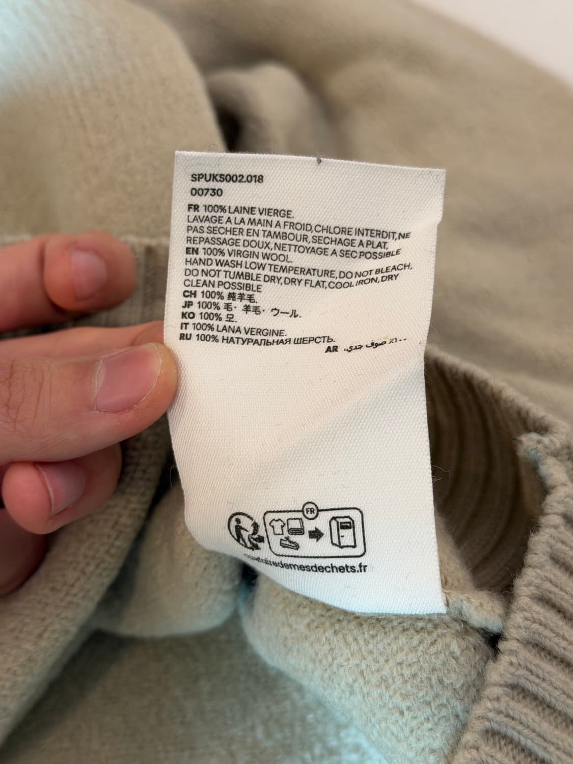 아미 빅 하트로고 헤비 울 니트 베이지 상품이미지7