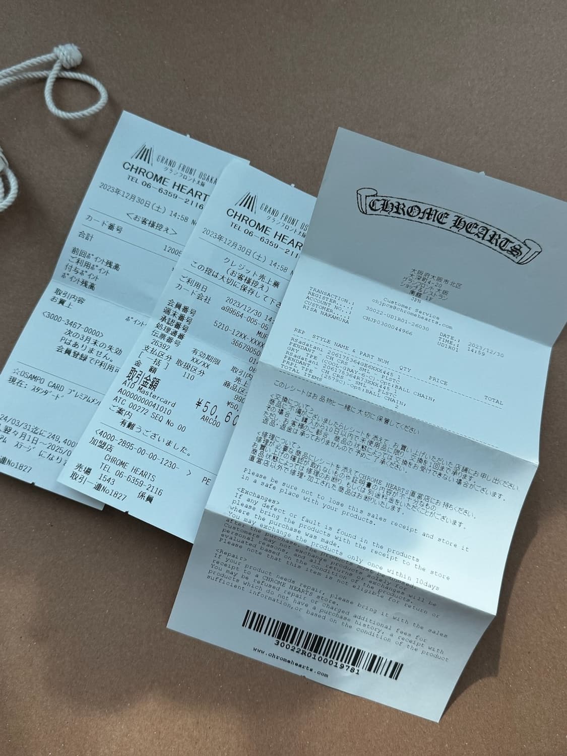 크롬하츠 실리크롬 정가품 봐드립니다. 상품이미지2