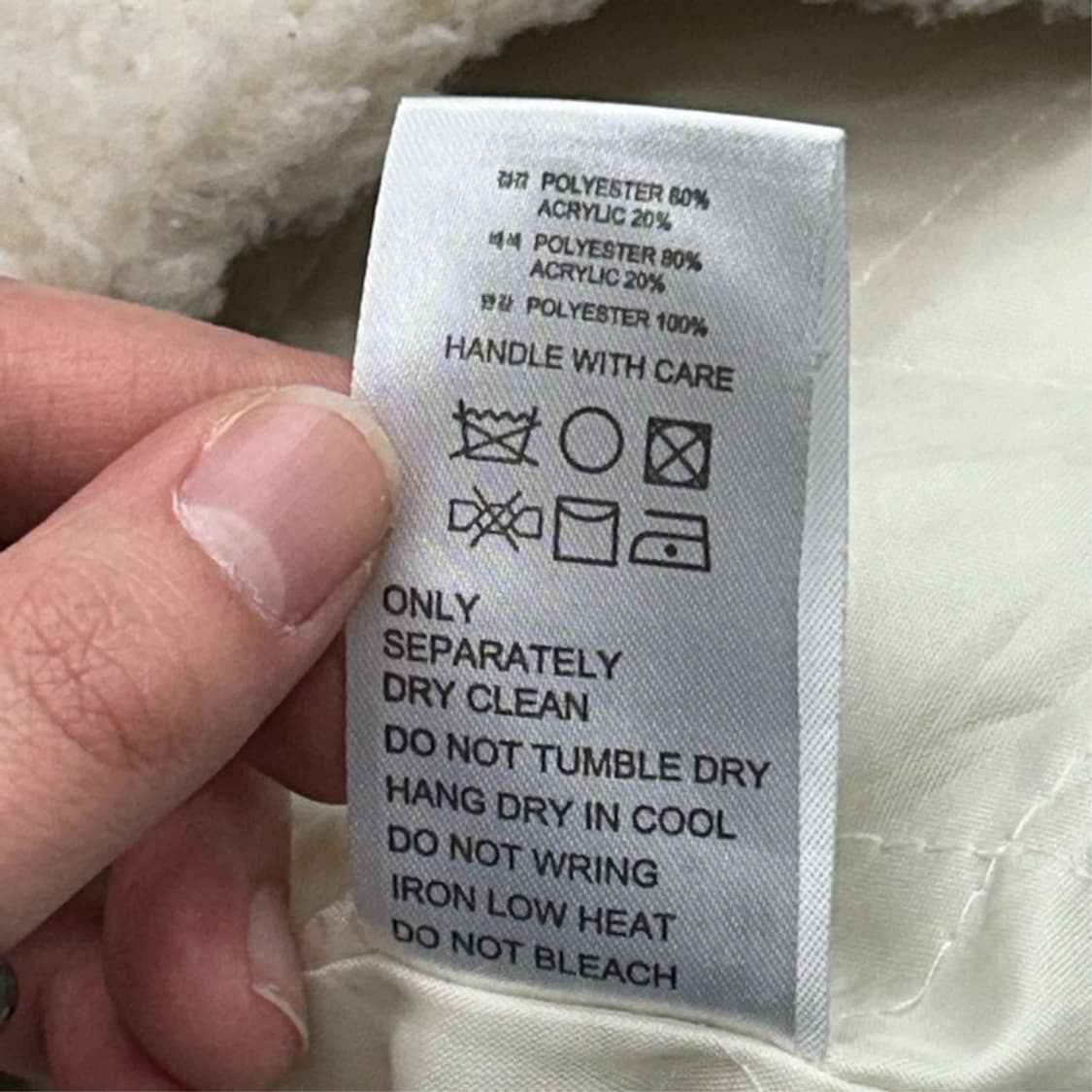 오아이오아이 아이보리 양털 후리스 집업 자켓 M 상품이미지7