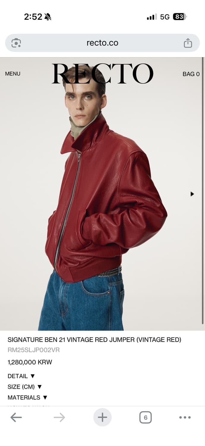 렉토 벤21 레더 xl 우마킹 상품이미지1