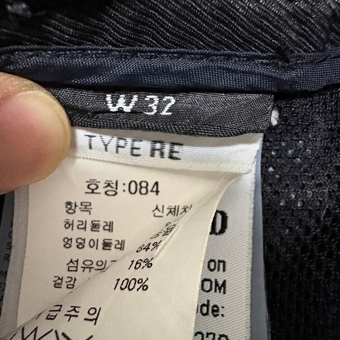 스톤아일랜드 나일론 팬츠 상품이미지5