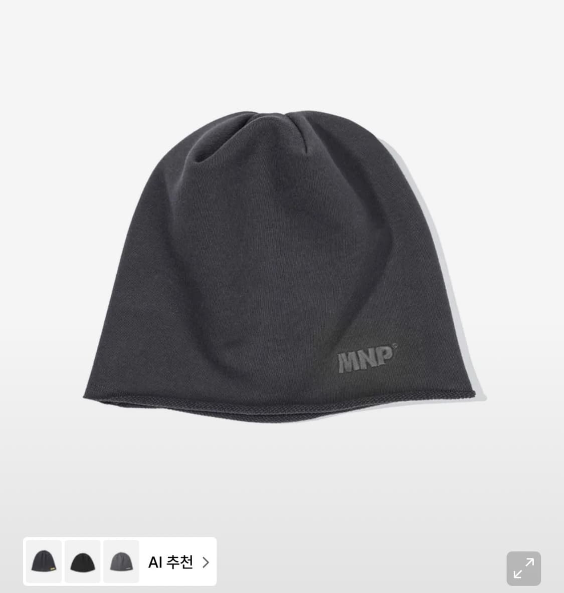 마이네임이즈피터 비니 myname 상품이미지1