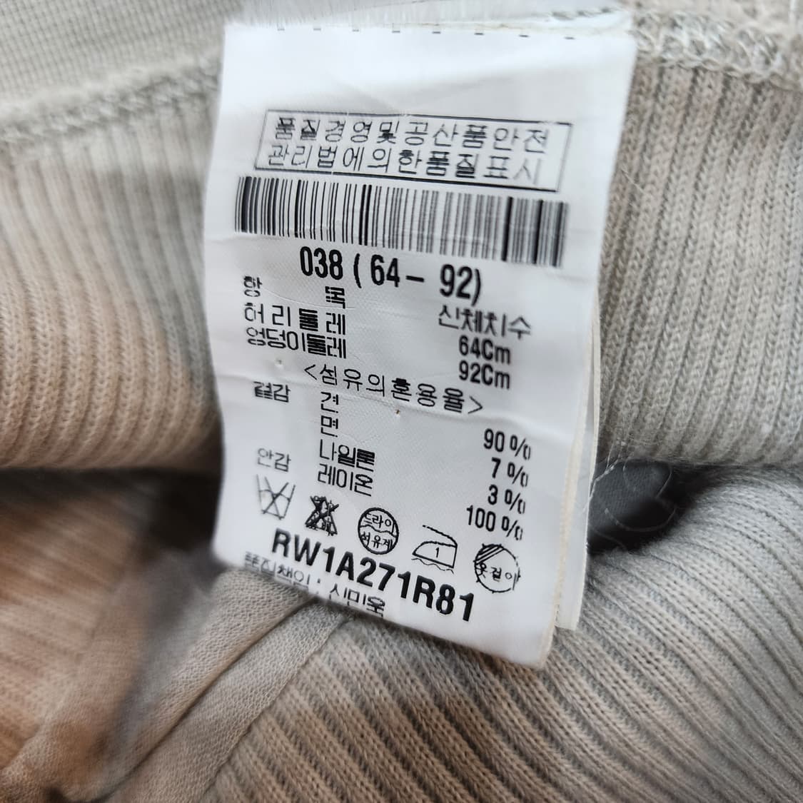 릭오웬스 밴딩치마 24~25 상품이미지9