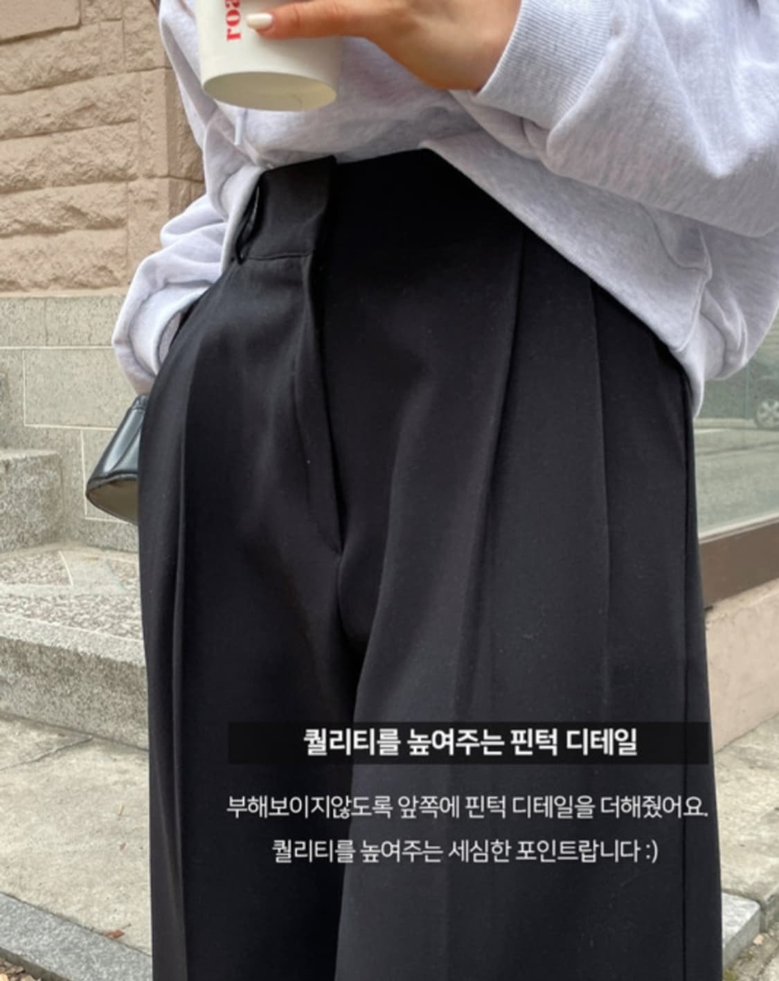 블랙 펀틱 슬랙스 상품이미지1