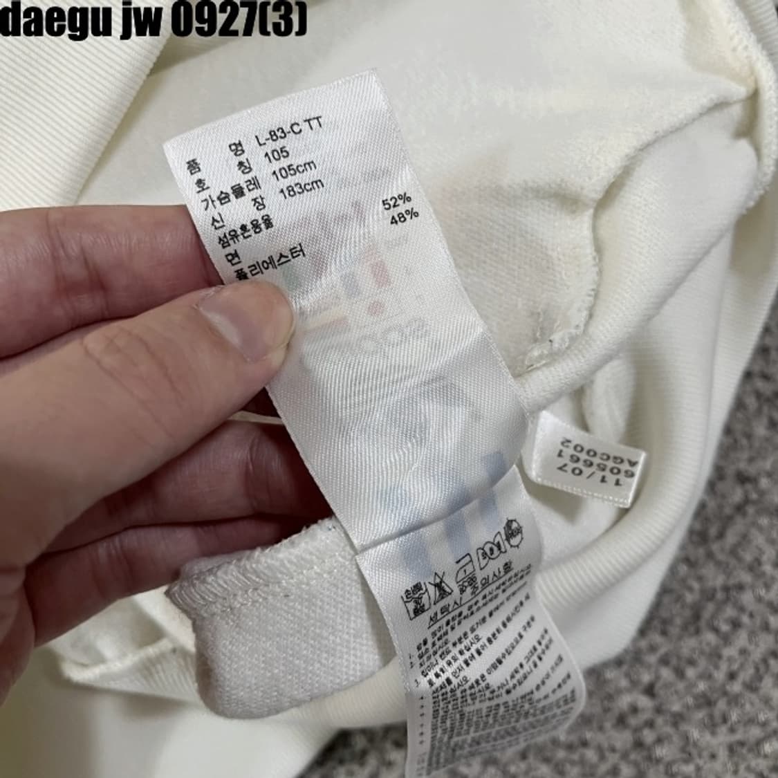 아디다스 파이어버드 져지집업 화이트 상품이미지7
