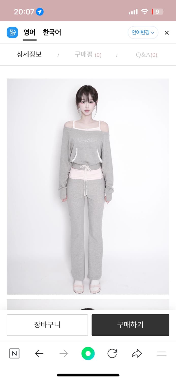 Bunny&Doll Doll Folding Pants  상품이미지1