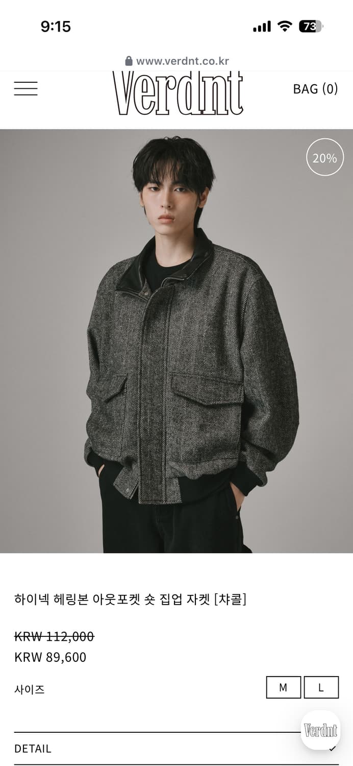 verdnt 헤링본 숏 자켓 차콜 상품이미지1