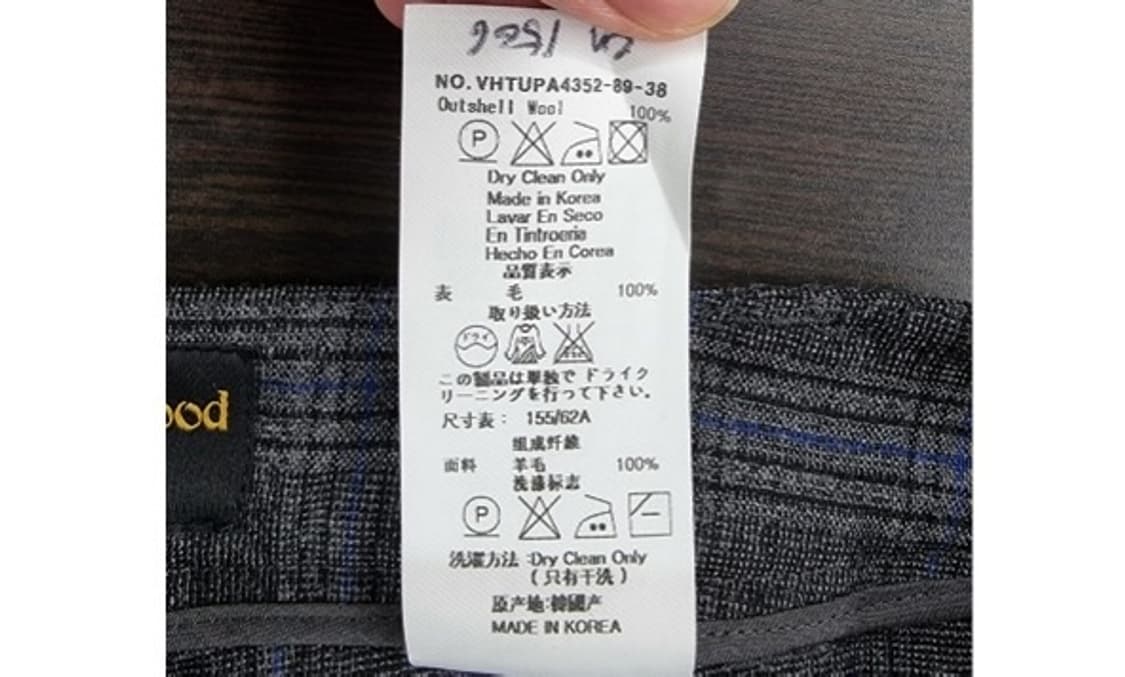 Vivienne Westwood 비비안웨스트우드 상품이미지8