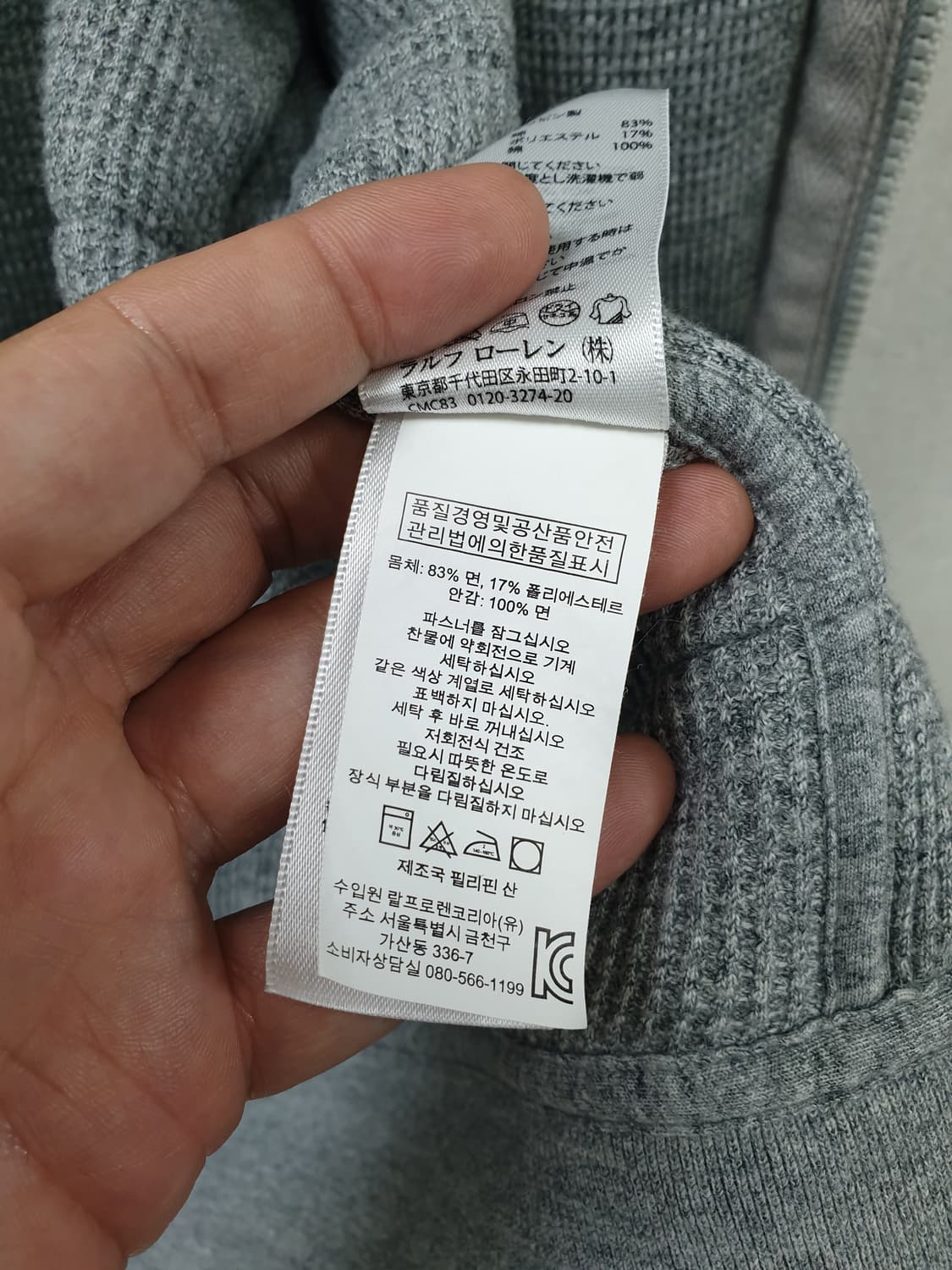 [L/105] 폴로 랄프로렌 니트패딩조끼 후디 상품이미지9