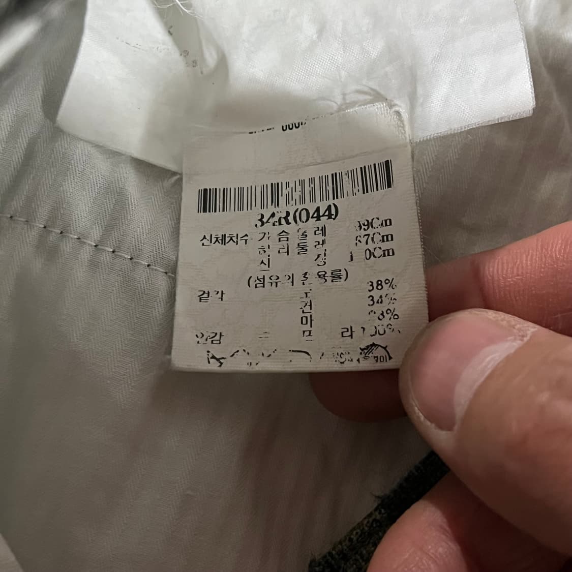 [29-30] 수트서플라이 린넨실크 팬츠 상품이미지5