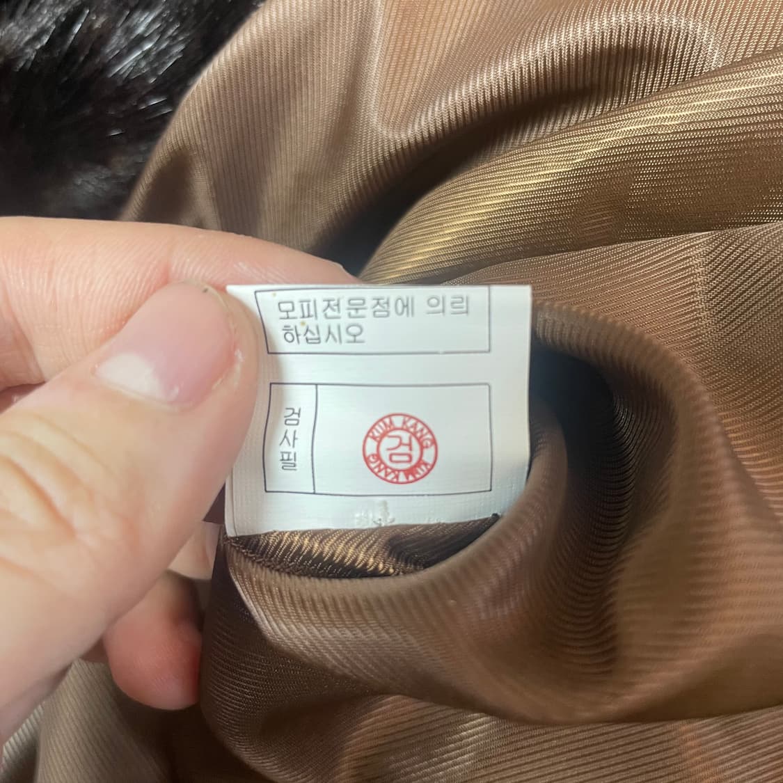 J.D Black Jacket 브라운 퍼 자켓 상품이미지6