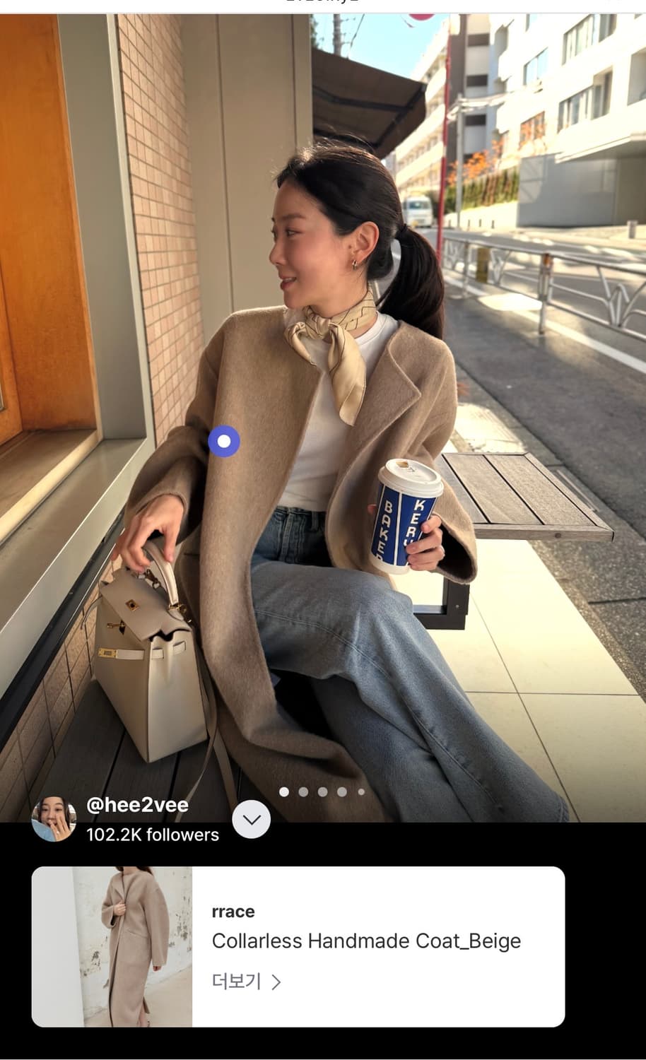 rrace collarless handmade coat(베이지) 상품이미지5