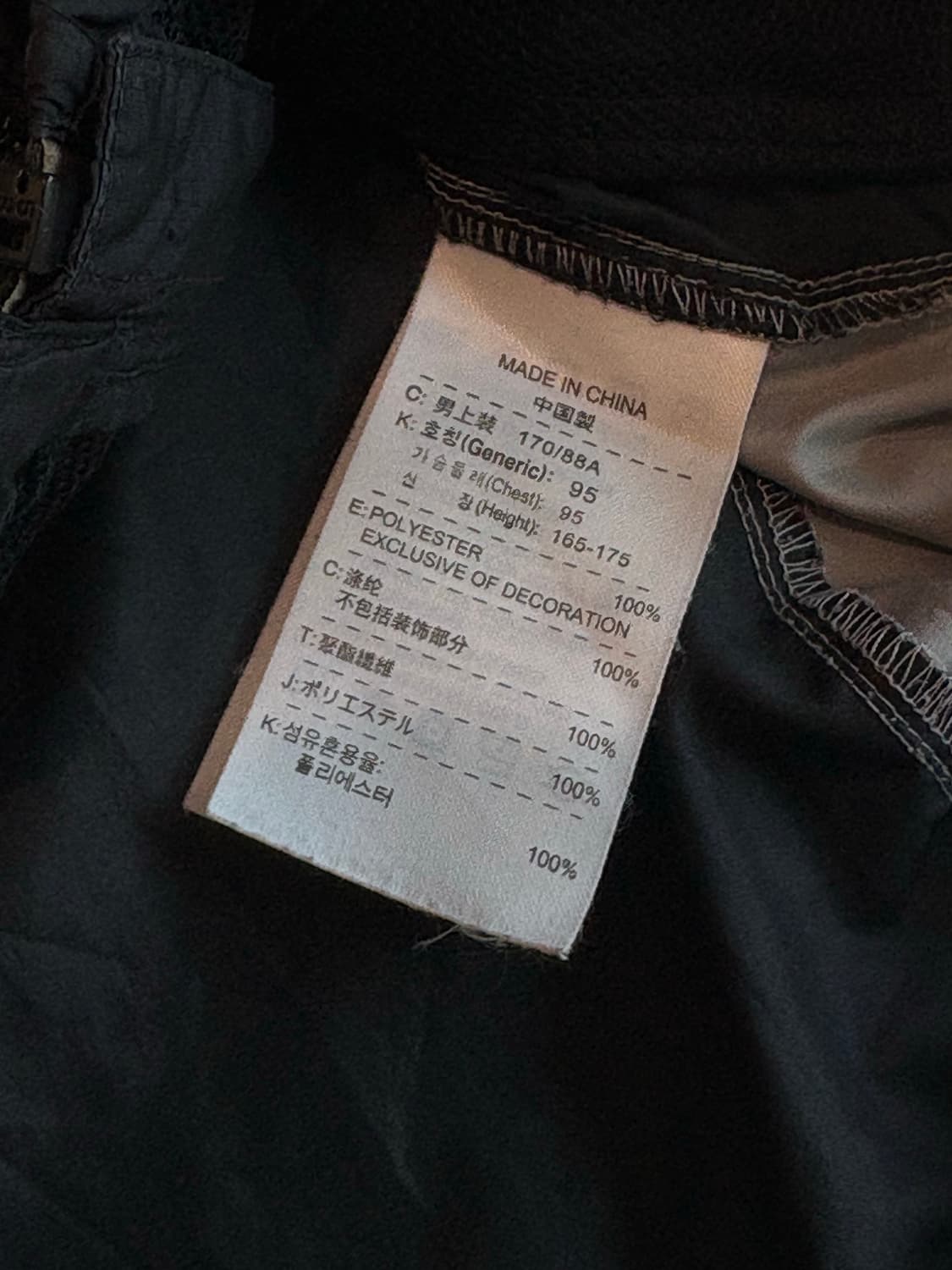 Nike 나이키 빈티지 바람막이 상품이미지4