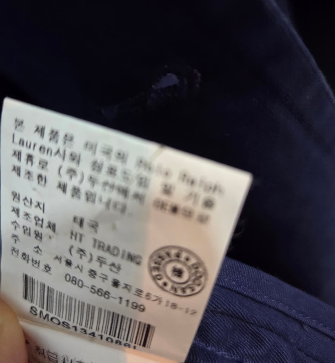 폴로 랄프로렌 네이비 자켓 상품이미지4
