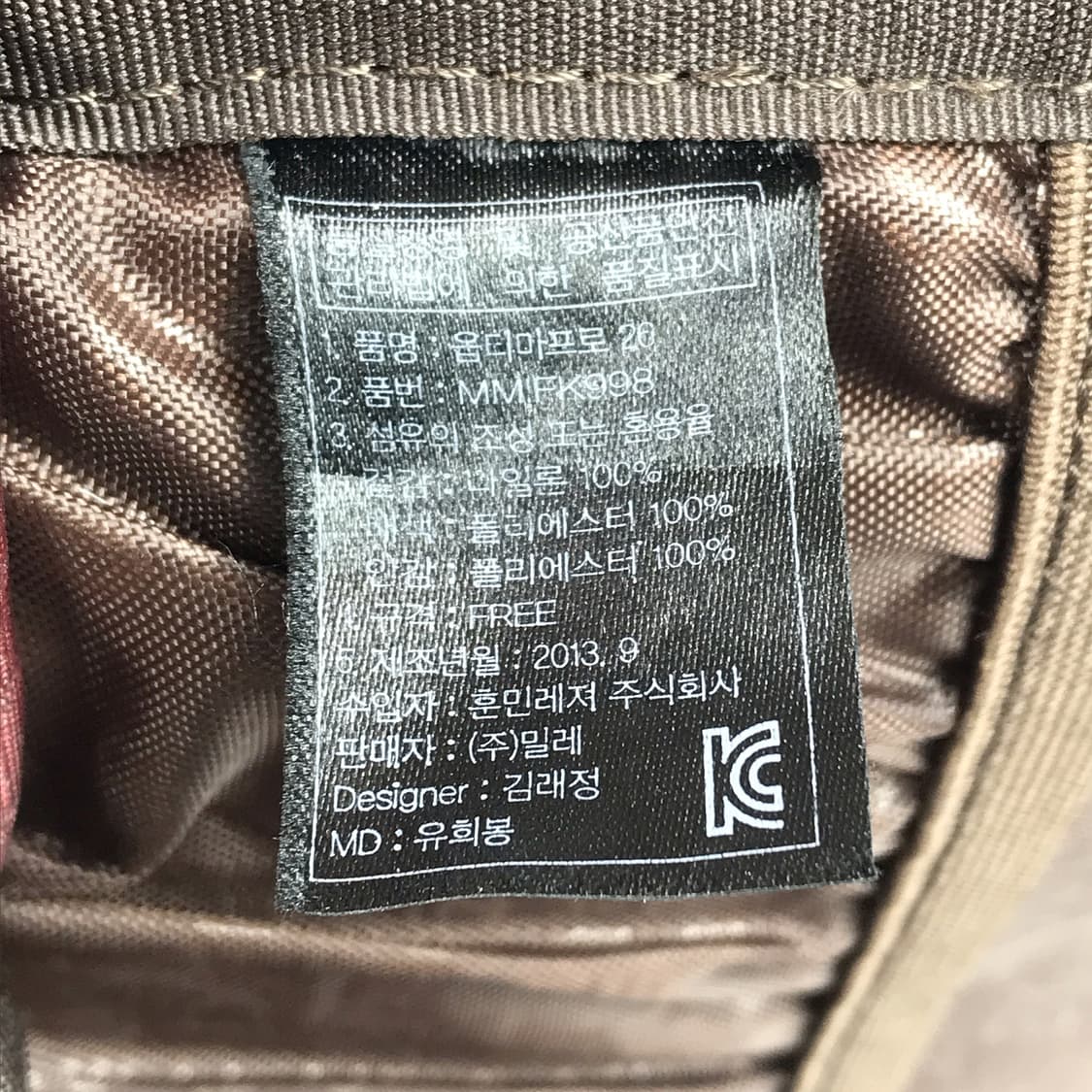 밀레 등산 배낭 아웃도어 가방 26리터 상품이미지10