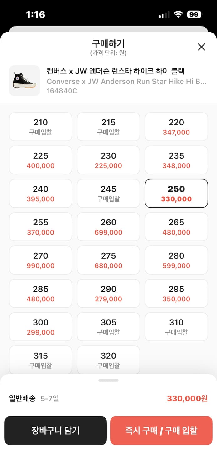 (250) 컨버스 X JW앤드슨 런스타 하이크 하이 블랙 상품이미지6