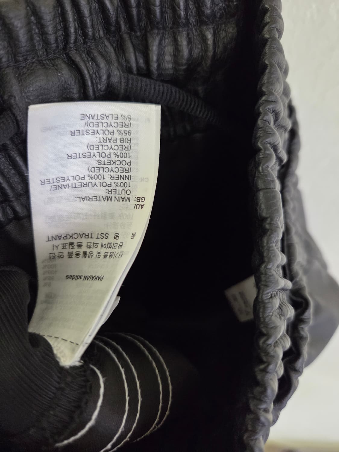 아디다스  트레이닝 바지 XL 상품이미지7